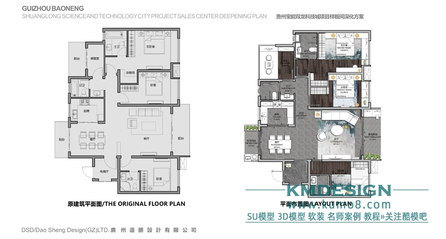 ΢�ź�koomoo66 (5).jpg