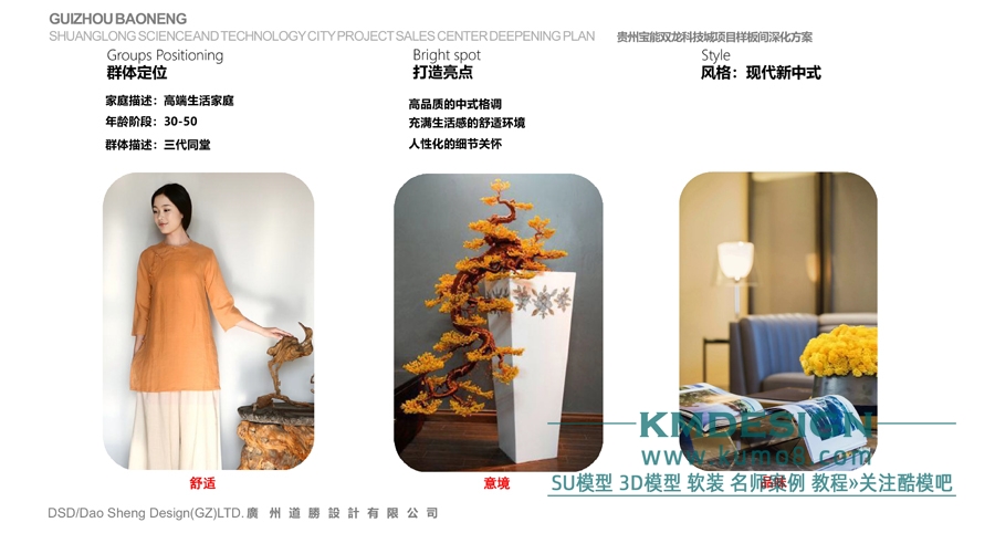 ΢�ź�koomoo66 (4).jpg