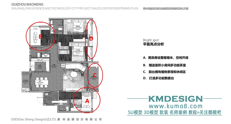 ΢�ź�koomoo66 (6).jpg