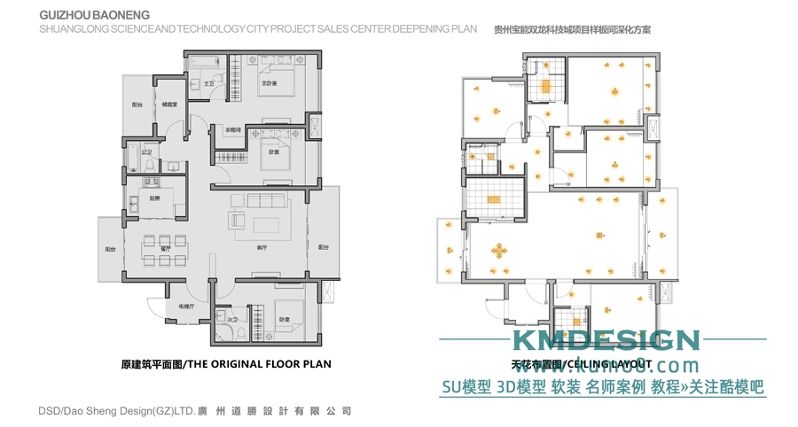 ΢�ź�koomoo66 (7).jpg