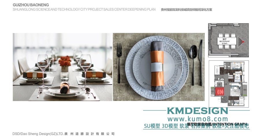 ΢�ź�koomoo66 (16).jpg