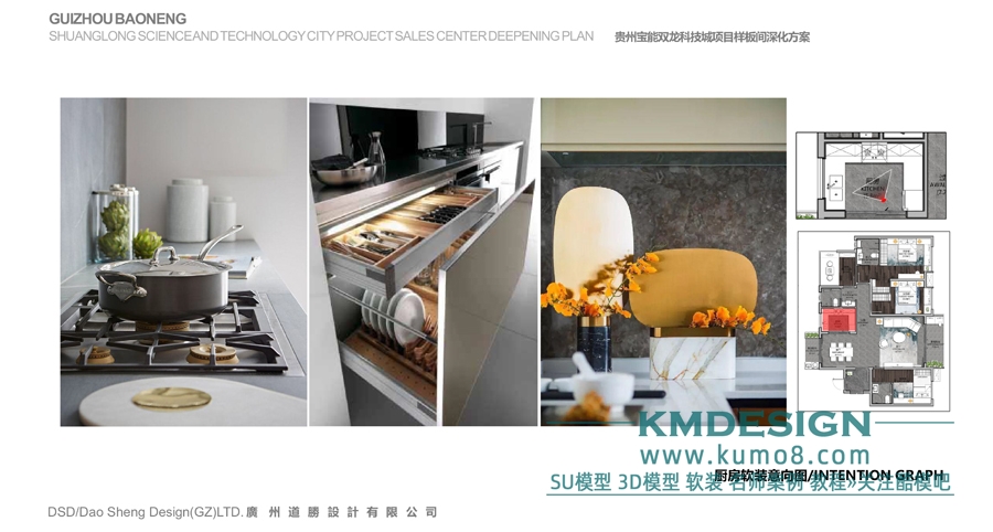 ΢�ź�koomoo66 (17).jpg