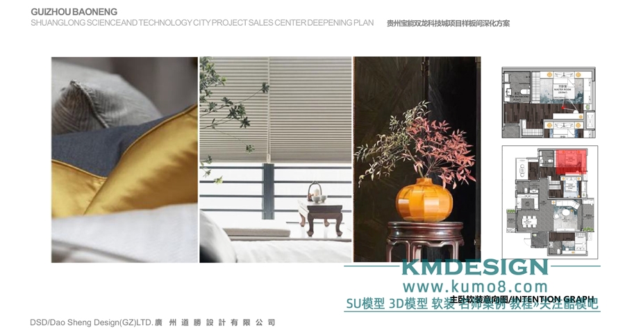 ΢�ź�koomoo66 (20).jpg