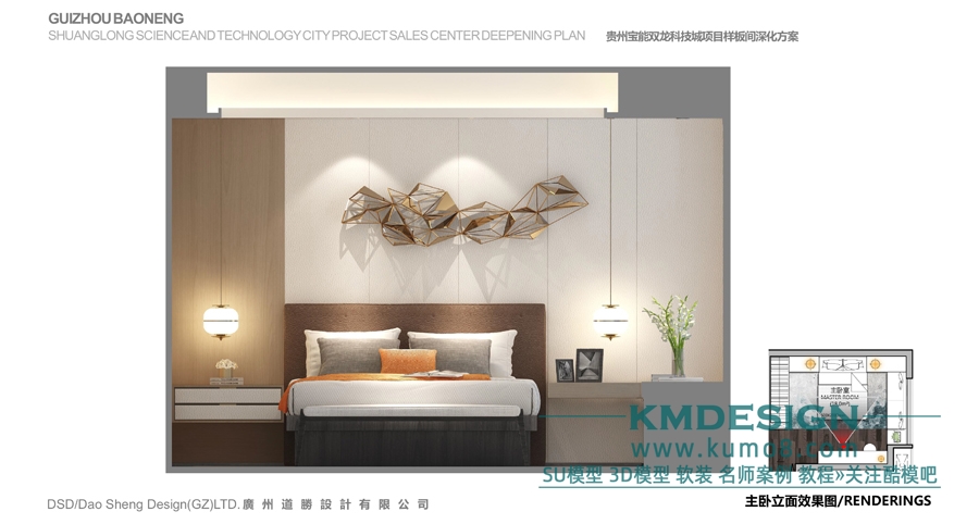 ΢�ź�koomoo66 (19).jpg