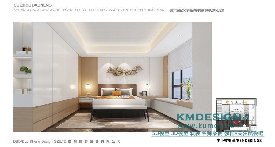 ΢�ź�koomoo66 (18).jpg