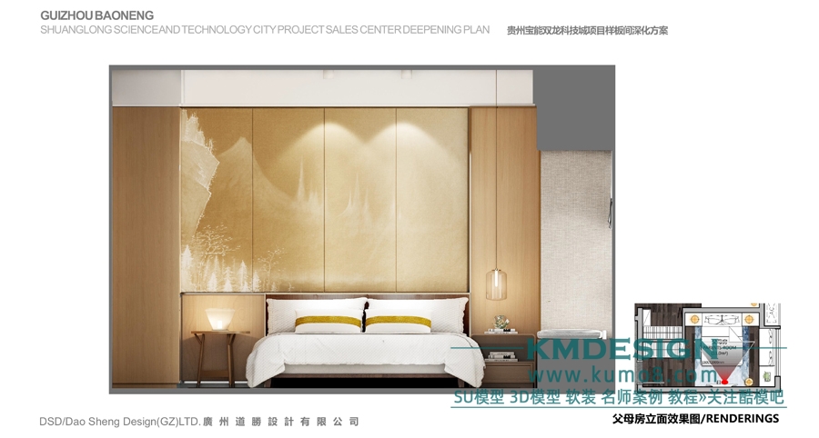 ΢�ź�koomoo66 (24).jpg