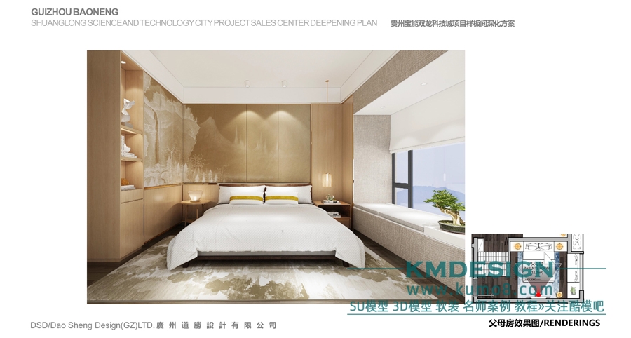 ΢�ź�koomoo66 (23).jpg