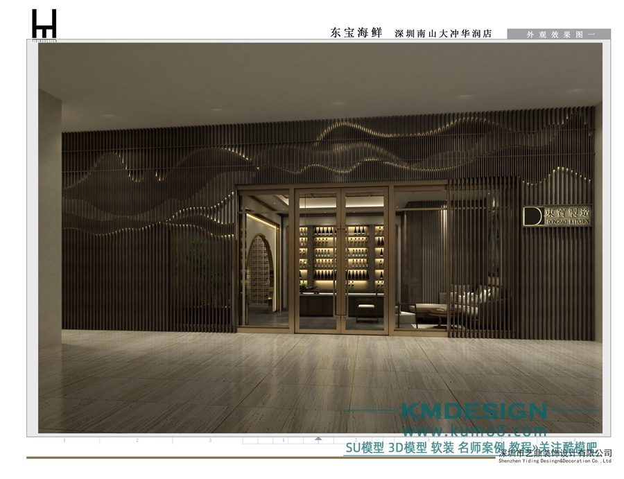 ��������������ɽ��廪������Ч��ͼһ 1.jpg