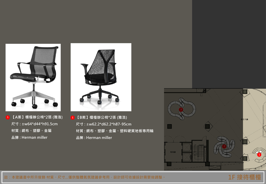 ������ҵ̨���ں��ܲ���Ʒ��� (4).jpg