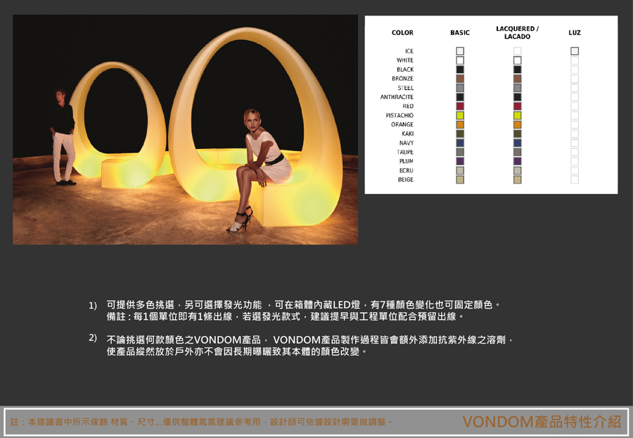 ������ҵ̨���ں��ܲ���Ʒ��� (7).jpg