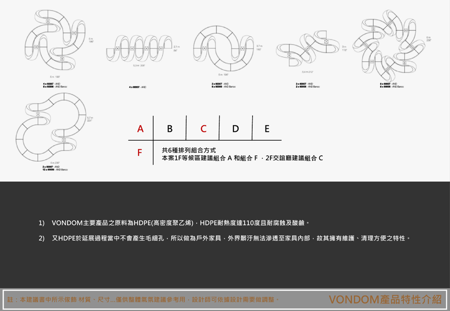 ������ҵ̨���ں��ܲ���Ʒ��� (6).jpg