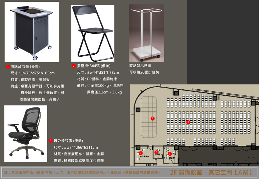 ������ҵ̨���ں��ܲ���Ʒ��� (12).jpg