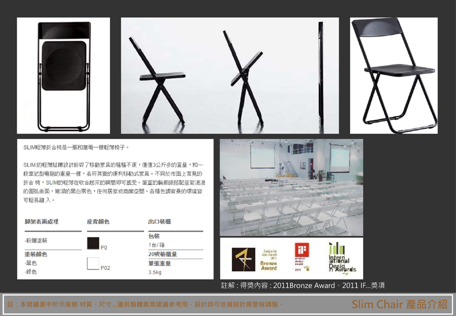 ������ҵ̨���ں��ܲ���Ʒ��� (13).jpg