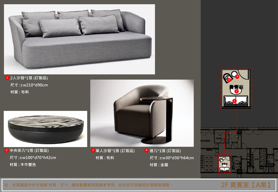 ������ҵ̨���ں��ܲ���Ʒ��� (15).jpg