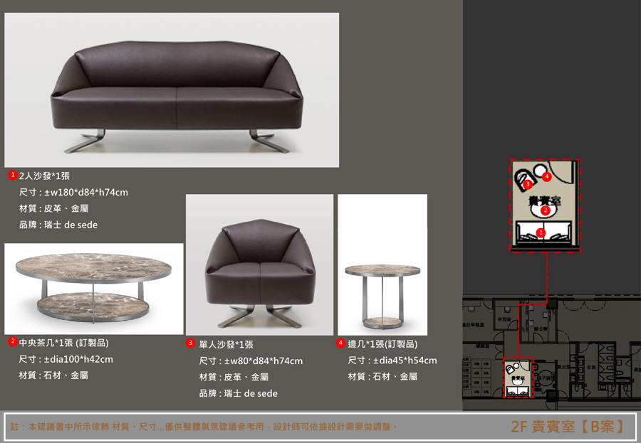 ������ҵ̨���ں��ܲ���Ʒ��� (16).jpg