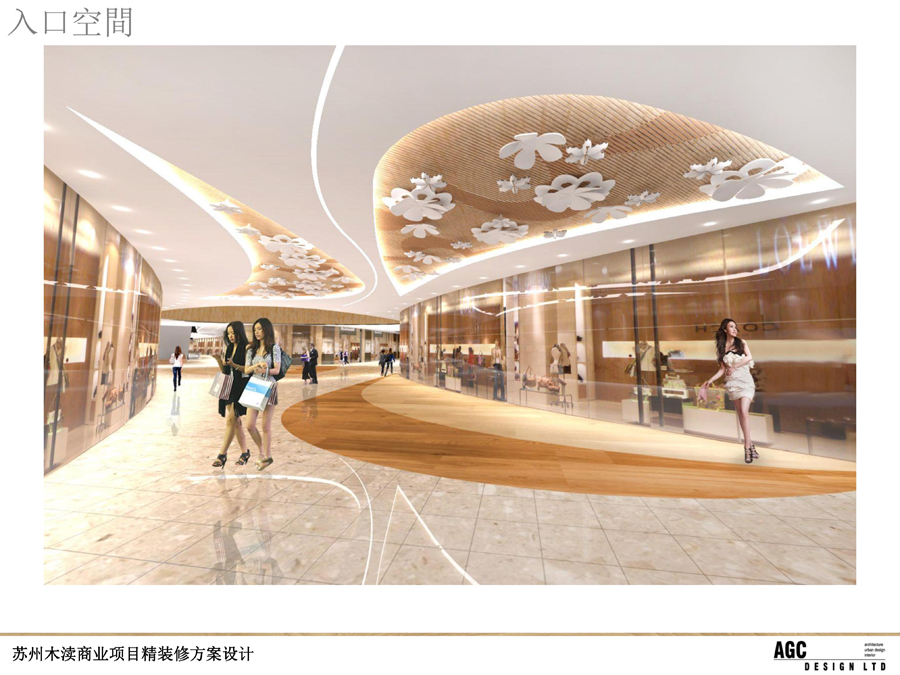 ����ľ����ҵ��Ŀ��װ�޷������ (12).jpg