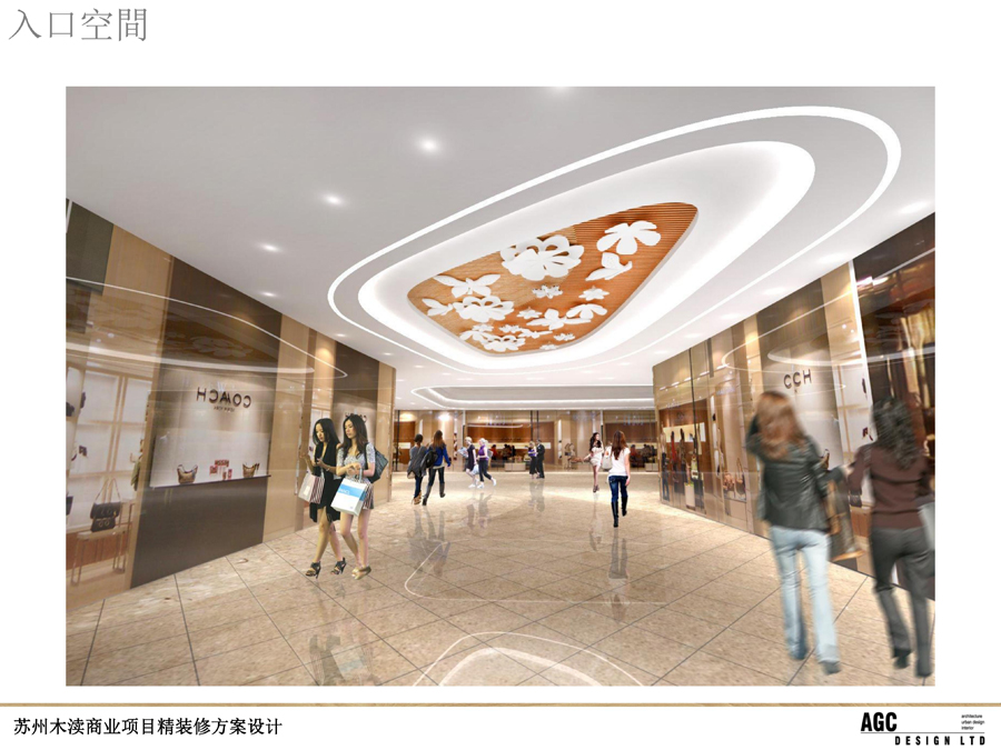 ����ľ����ҵ��Ŀ��װ�޷������ (14).jpg