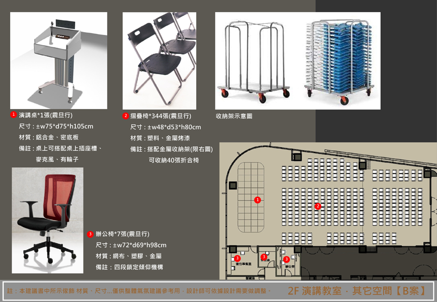 ������ҵ̨���ں��ܲ���Ʒ��� (14).jpg