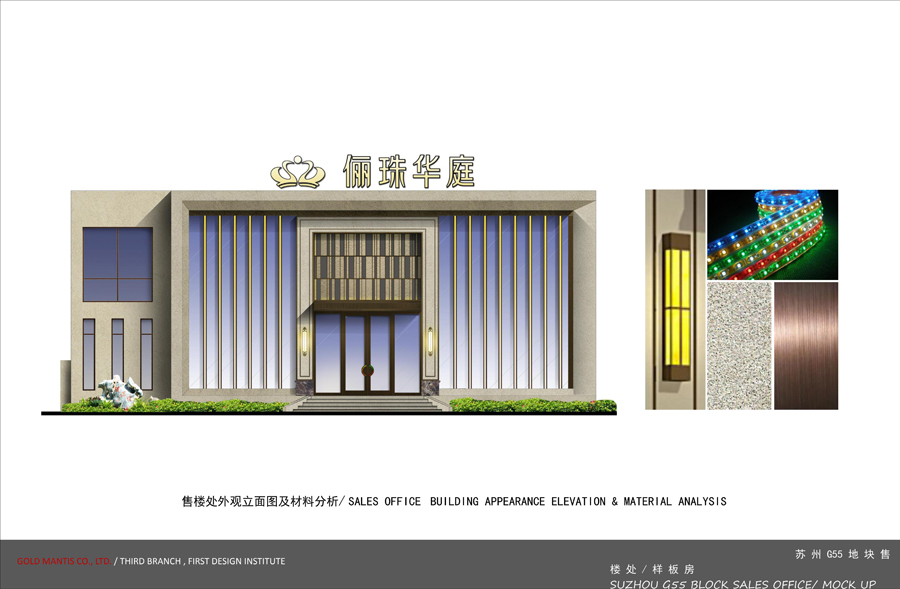 ������롿ٳ�黪ͥ��¥�������巿����� (14).jpg