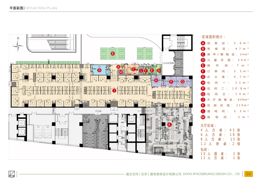 ��������������᰸_1 (5).jpg