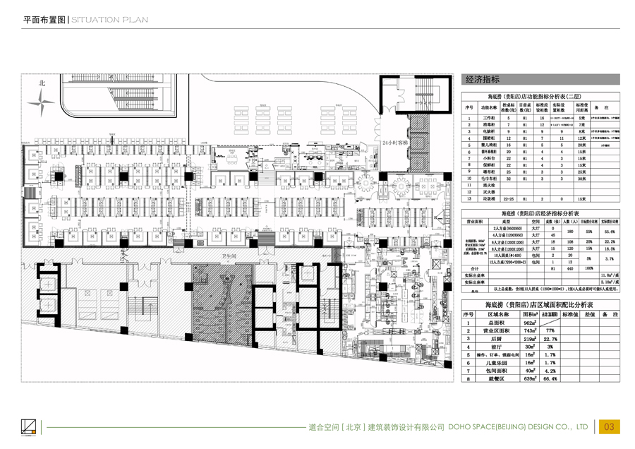 ��������������᰸_1 (4).jpg