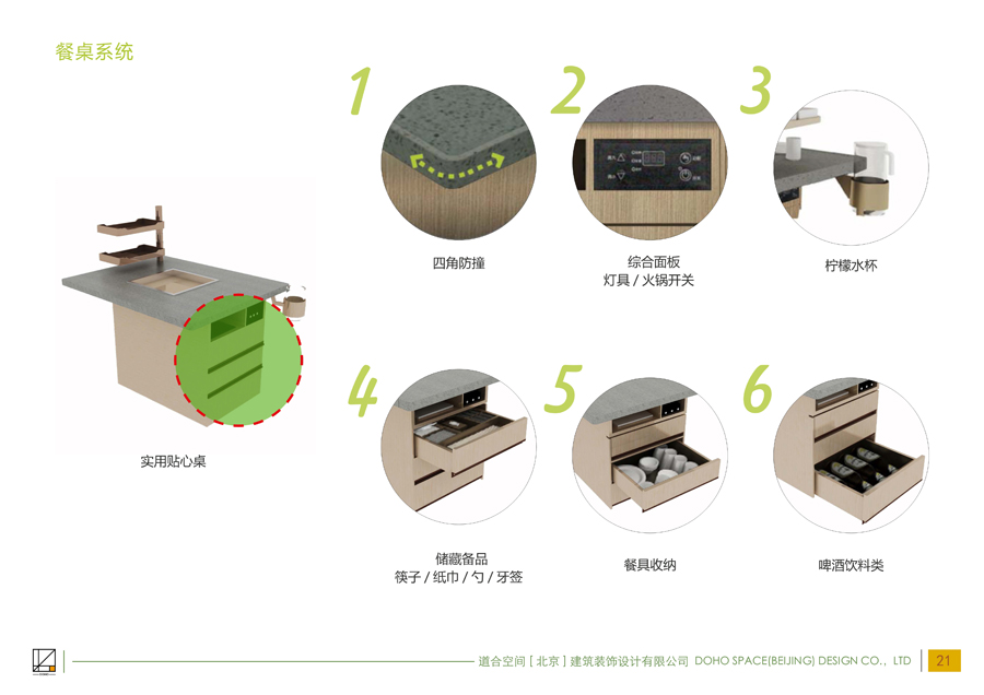 ��������������᰸_1 (22).jpg