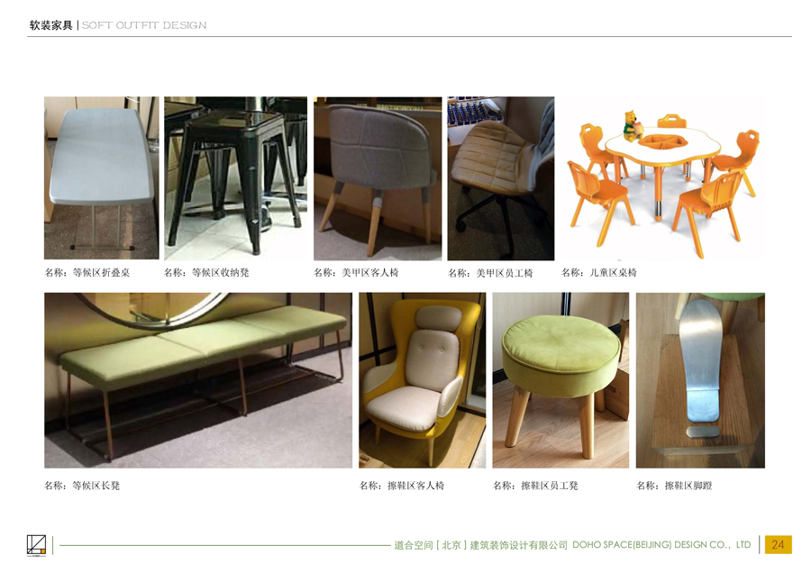 ��������������᰸_1 (25).jpg