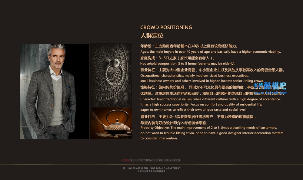 04. ��Ⱥ��λ.jpg