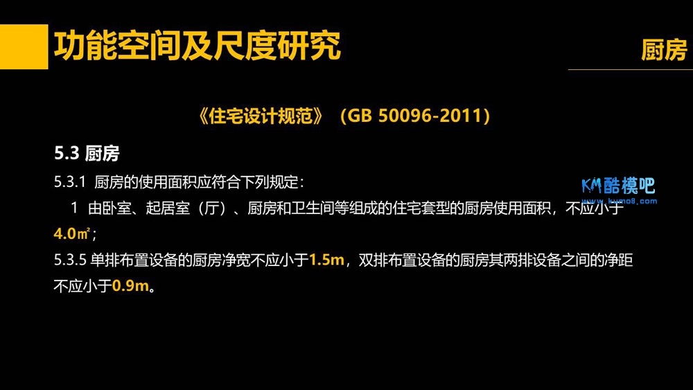 ��ģ��www.kumo8.com (19).JPG