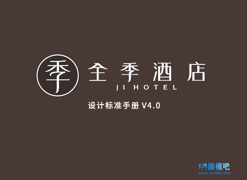 ȫ��4.0��׼�ֲ��Ż��� (1).jpg