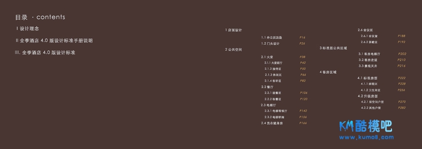 ȫ��4.0��׼�ֲ��Ż��� (2).jpg