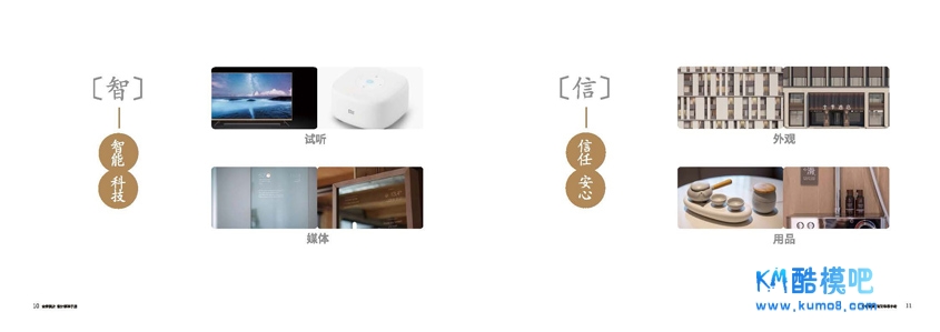 ȫ��4.0��׼�ֲ��Ż��� (6).jpg