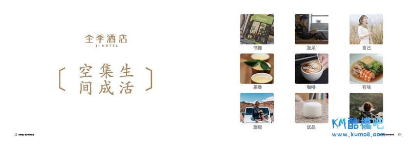 ȫ��4.0��׼�ֲ��Ż��� (7).jpg