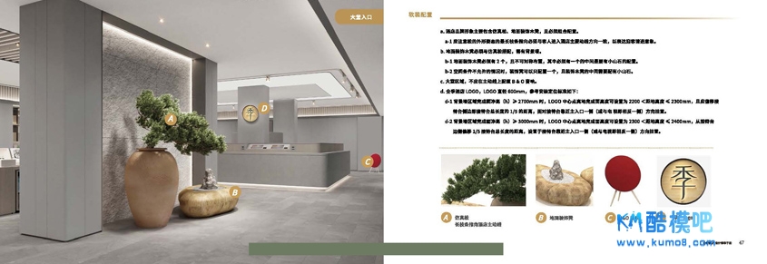 ȫ��4.0��׼�ֲ��Ż��� (24).jpg