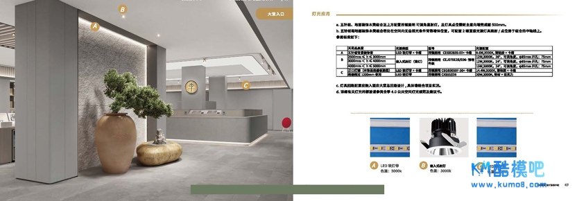 ȫ��4.0��׼�ֲ��Ż��� (25).jpg