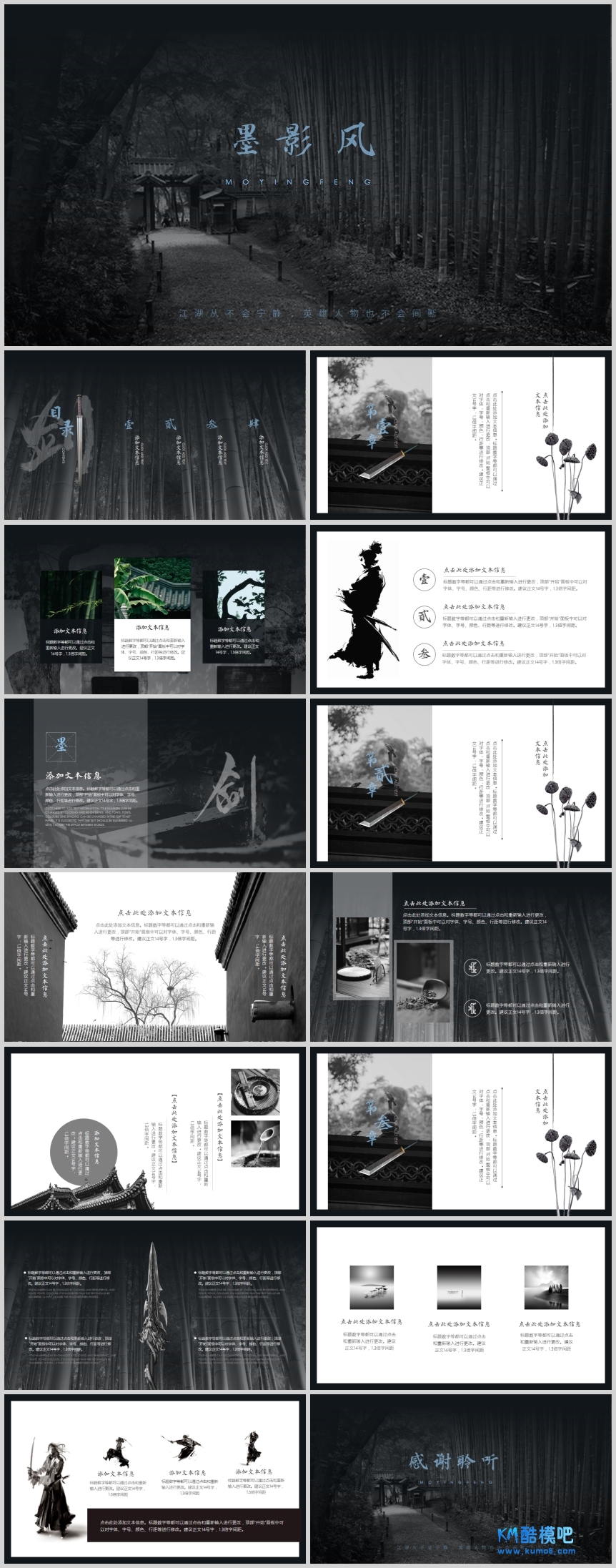 �ŷ�PPTģ�� (1).jpg