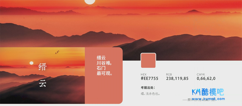 �й���ͳɫ (11).png