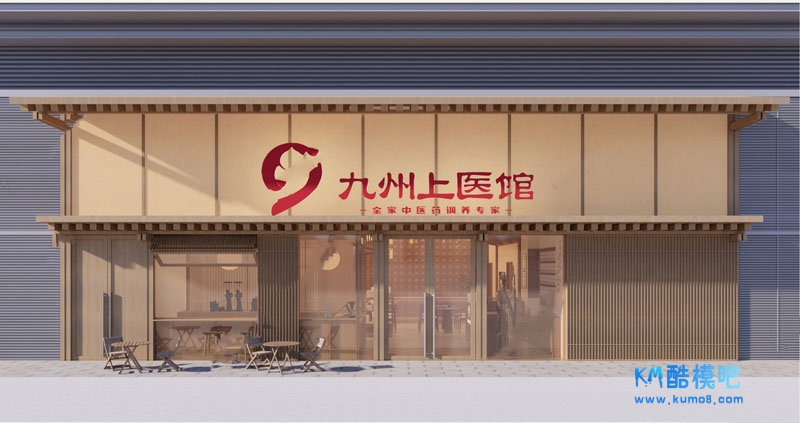 ����ʽ��ʽ��ҽ��_��ҽ��_ʩ��ͼCADͼֽ (1).jpg