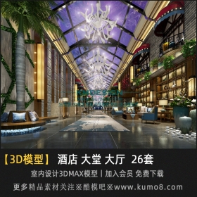 �Ƶ����Ч��ͼ3Dmaxģ�� 26��