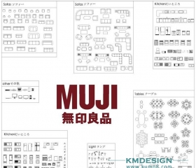 ��MUJI��ӡ��Ʒ�ٷ��Ҿ�ר��CADģ�顷+2020���²�Ʒͼ��+����ͼ+��Ʒͼ