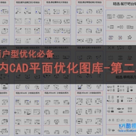 2023��ѡ����CADƽ��ͼ��-�ڶ���