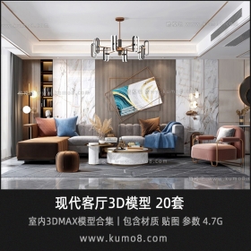 ��Ʒ�ִ�����3DMAXģ��ح20��