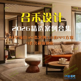 2026�ٺ�����۳�סլ��¥����ѡ�ϼ�8.3G