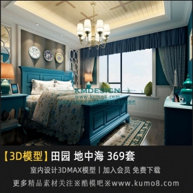 ��԰ ���к����� ����3Dģ�� 369��