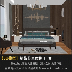 室内设计卧室案例SU模型  11套