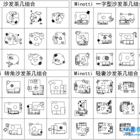 Poliform��Minotti���ʶ���Ʒ����ʽ�Ҿ�CADͼ��