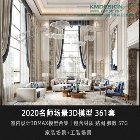 2020��ʦ����3Dģ�ͣ���װ+��װ��ح361��