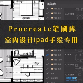 ipadʦֻרProcreateˢ