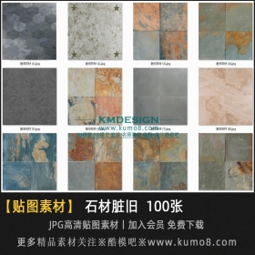 ʯ�������ͼ