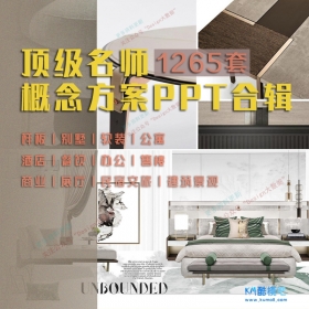 ʦPPTưؼ 1265